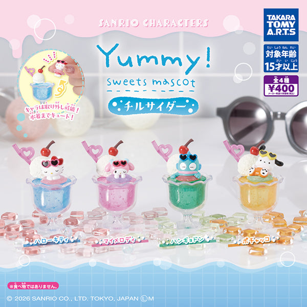 【9月予約】【送料無料】サンリオキャラクターズ Yummy! スイーツマスコット チルサイダー 全4種 コンプリート