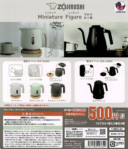 【送料無料】ZOJIRUSHI ミニチュアフィギュアVol.4 全4種 コンプリート,ガチャガチャ 通販 在庫情報