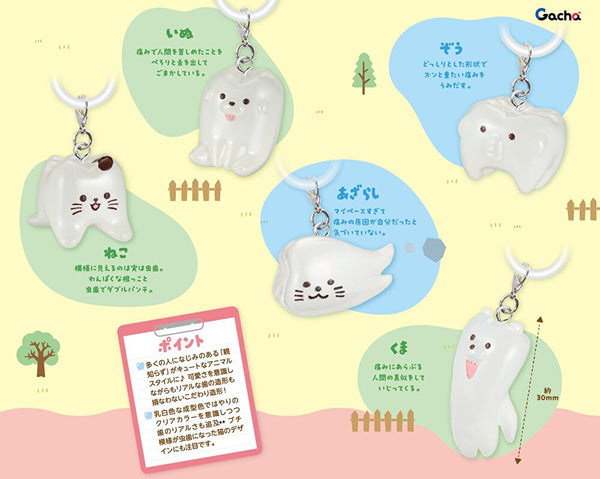 【3月予約】【送料無料】 おやしらZOO めじるしガチャマスコット 全5種 コンプリート