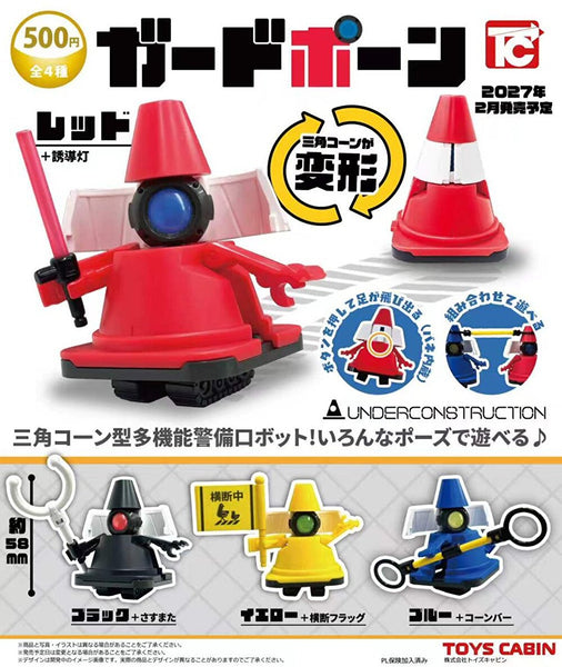 【2月予約】【送料無料】 ガードポーン 全4種 コンプリート