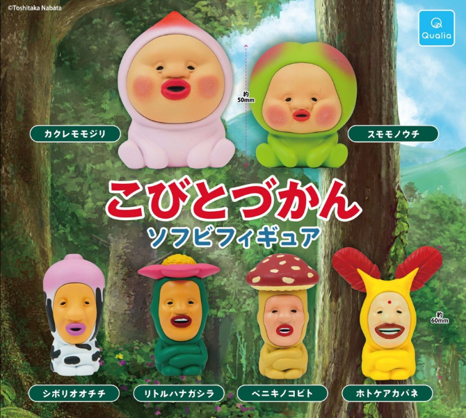 6月発売商品(予約) | ガチャガチャ カプセルトイ通販 – ノリーズ