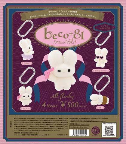 【送料無料】beco＋81 フィギュアマスコット 第1弾 全4種 コンプリート,ガチャガチャ 通販 在庫情報