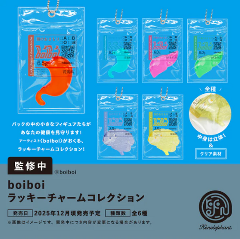 【12月予約】【送料無料】boiboi ラッキーチャームコレクション 全6種 コンプリート,ガチャガチャ 通販 在庫情報