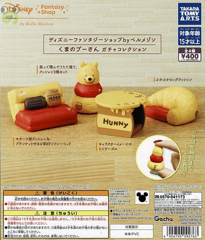 【送料無料】ディズニーファンタジーショップbyベルメゾン くまのプーさん ガチャコレクション 全4種 コンプリート,ガチャガチャ 通販 在庫情報