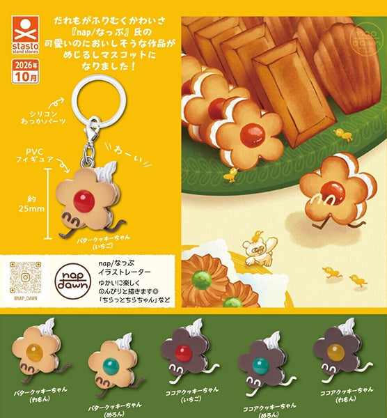 【10月予約】【送料無料】ティーパーティーフラワークッキーサンドちゃん 全6種 コンプリート