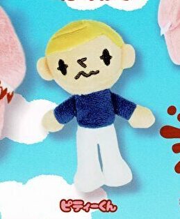 【送料無料】グルーミー ぬいぐるみキーホルダー ピティーくん 1種