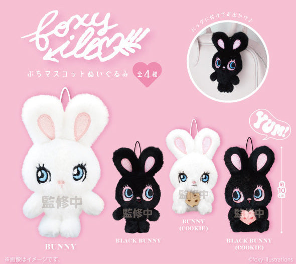 【12月予約】【送料無料】foxy illustrations_ぷちマスコットぬいぐるみ 全4種 コンプリート