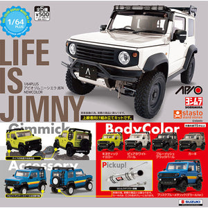 【送料無料】1/64PLUS アピオ ジムニーシエラ JB74 NEWCOLOR 全5種 コンプリート