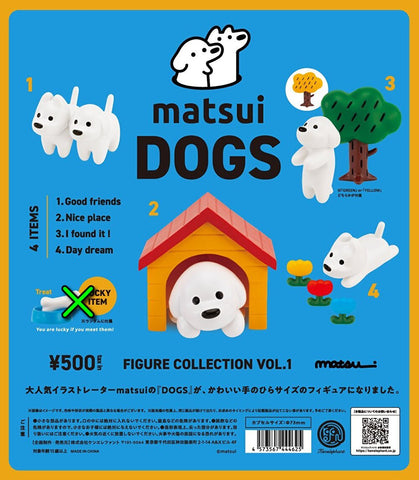 【送料無料】matsui DOGS フィギュアコレクション 第1弾 カプセル版 全4種 セット,ガチャガチャ 通販 在庫情報