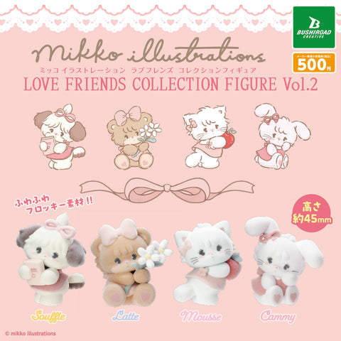【8月予約】【送料無料】 mikko illustrations LOVE FRIENDS コレクションフィギュア Vol.2 全4種 コンプリート,ガチャガチャ 通販 在庫情報