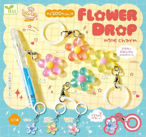 【1月予約】【送料無料】フラワードロップのmineチャーム 全7種 コンプリート
