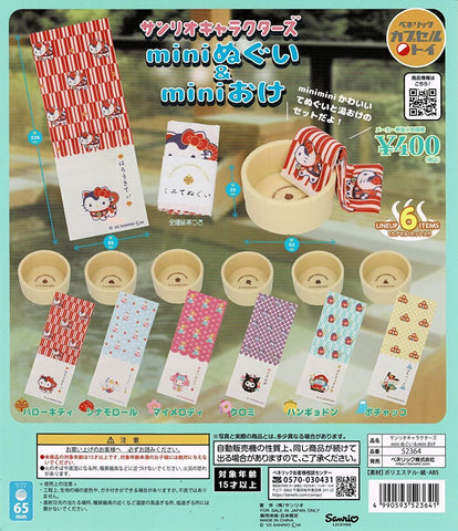 【送料無料】サンリオキャラクターズ miniぬぐい＆miniおけ 全6種 コンプリート,ガチャガチャ 通販 在庫情報