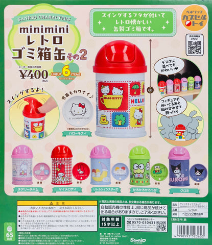 【送料無料】サンリオキャラクターズ miniminiレトロゴミ箱缶 その2 全6種 コンプリート,ガチャガチャ 通販 在庫情報