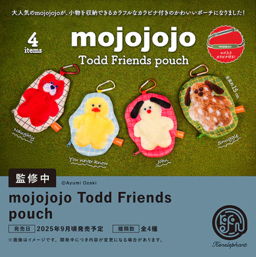 【9月予約】【送料無料】mojojojo Todd Friends pouch カプセル版 全4種 コンプリート