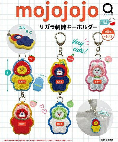 【3月予約】【送料無料】 mojojojo サガラ刺繍キーホルダー 全5種 コンプリート