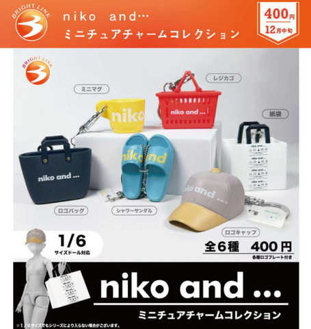 【12月予約】【送料無料】niko and ミニチュアチェームコレクション 全6種 コンプリート,ガチャガチャ 通販 在庫情報