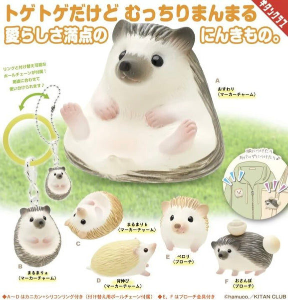 【3月予約】【送料無料】 ntc.Puff ハリネズミ マーカーチャーム＆ブローチ 全6種 コンプリート