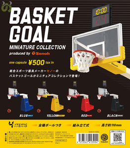 【送料無料】 バスケットゴール ミニチュアコレクション produced by Senoh 全4種 コンプリート