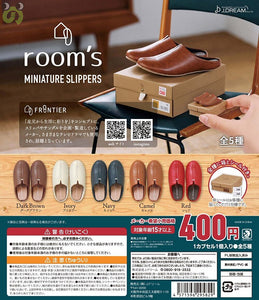 【送料無料】room's ミニチュアスリッパ 全5種 コンプリート