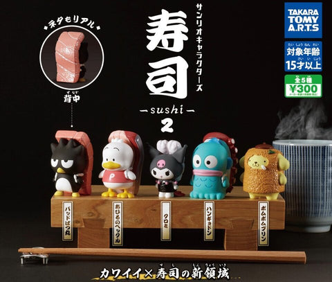 【9月予約】【送料無料】サンリオキャラクターズ 寿司 sushi 2 全5種 コンプリート,ガチャガチャ 通販 在庫情報