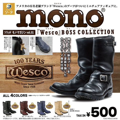 【3月予約】【送料無料】ソリッド モノ・マガジン vol.01  Wesco BOSS COLLECTION 全4種 コンプリート,ガチャガチャ 通販 在庫情報