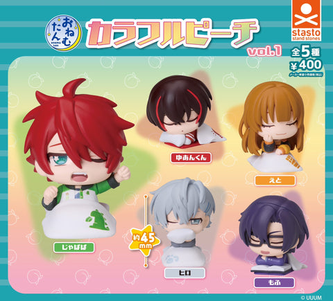 【9→10月予約】【送料無料】おねむたん カラフルピーチ vol.1 全5種 コンプリート,ガチャガチャ 通販 在庫情報