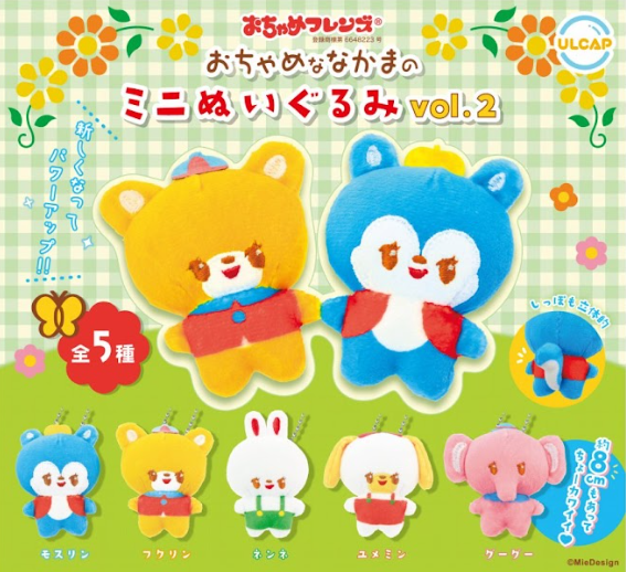 市場】【予約】【コンプリート】なおにゃんグッズコレクション 市場】【予約】【コンプリート】なおにゃんグッズコレクション