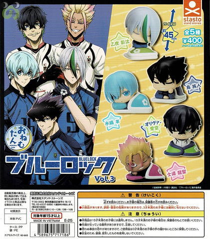 【送料無料】おねむたん ブルーロック vol.3 全5種 コンプリート,ガチャガチャ 通販 在庫情報