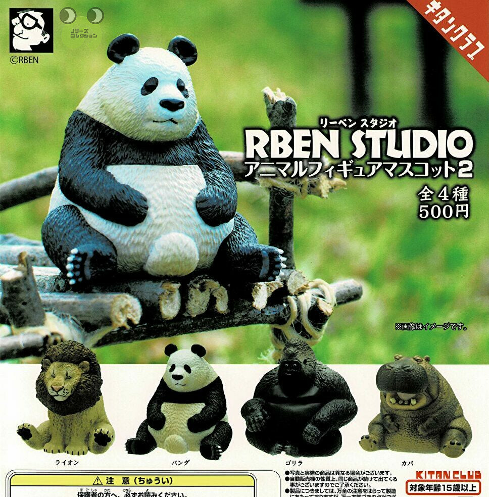 【送料無料】RBEN STUDIO リーベンスタジオ アニマルフィギュアマスコット2 全4種 コンプリート