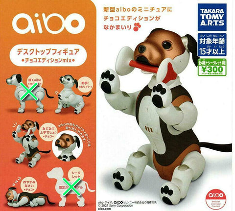 【在庫品】aibo デスクトップフィギュア チョコエディションmix 3種,ガチャガチャ 通販 在庫情報