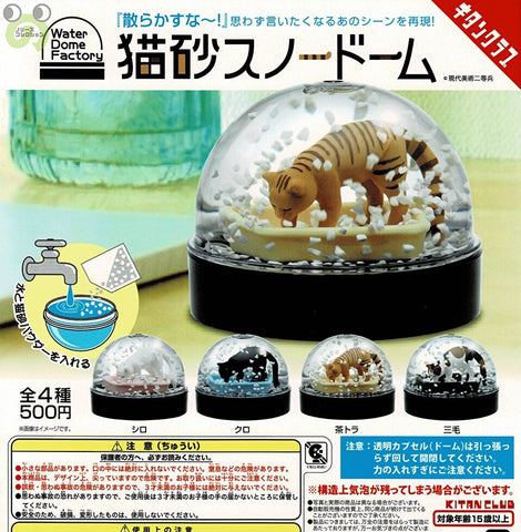 猫砂スノードーム,ガチャガチャ 通販 在庫情報