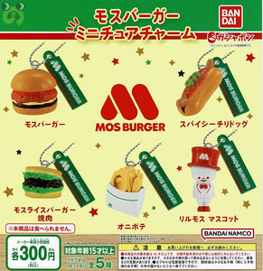 モスバーガー ミニチュアチャーム