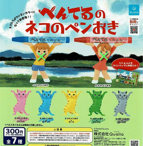 【在庫品】ぺんてるのネコのペンおき 5種
