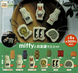 【送料無料】ミッフィー miffy とお友達マスコット 全6種 コンプリート