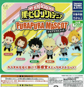 僕のヒーローアカデミア プラプラマスコット