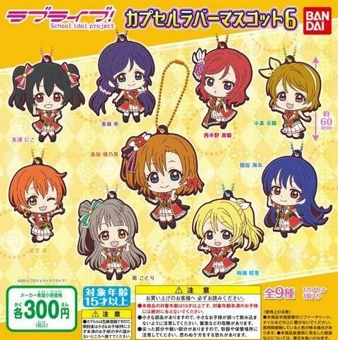 ラブライブ！ カプセルラバーマスコット06 「南ことり