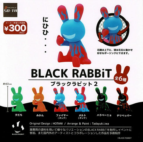 【在庫品】BLACK RABBIT ブラック ラビット 2 全6種,ガチャガチャ 通販 在庫情報