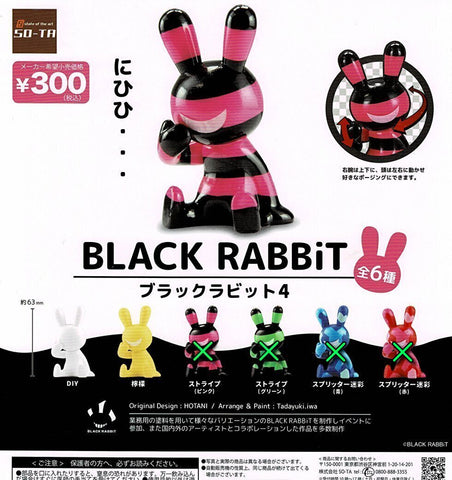 【送料無料】BLACK RABBiT ブラックラビット4  2種 セット,ガチャガチャ 通販 在庫情報