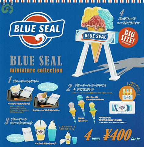 BLUE SEAL ブルーシール ミニチュアコレクション,ガチャガチャ 通販 在庫情報