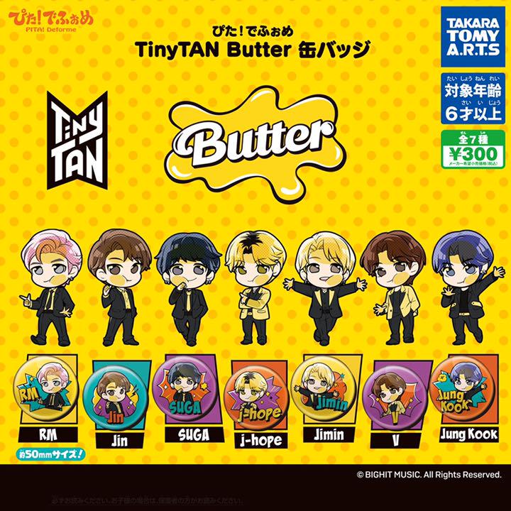 【送料無料】BTS ぴた でふぉめ TinyTAN 缶バッジコレクション Butter Ver. 全7種 コンプリート