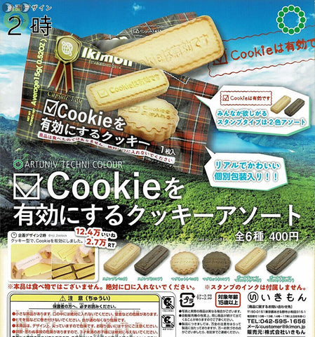 アートユニブテクニカラー Cookieを有効にするクッキーアソート,ガチャガチャ 通販 在庫情報