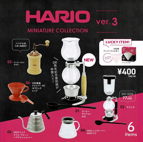 【送料無料】 HARIO MINIATURE COLLECTION ver.3 ハリオ ミニチュアコレクション3 全6種 コンプリート,ガチャガチャ 通販 在庫情報
