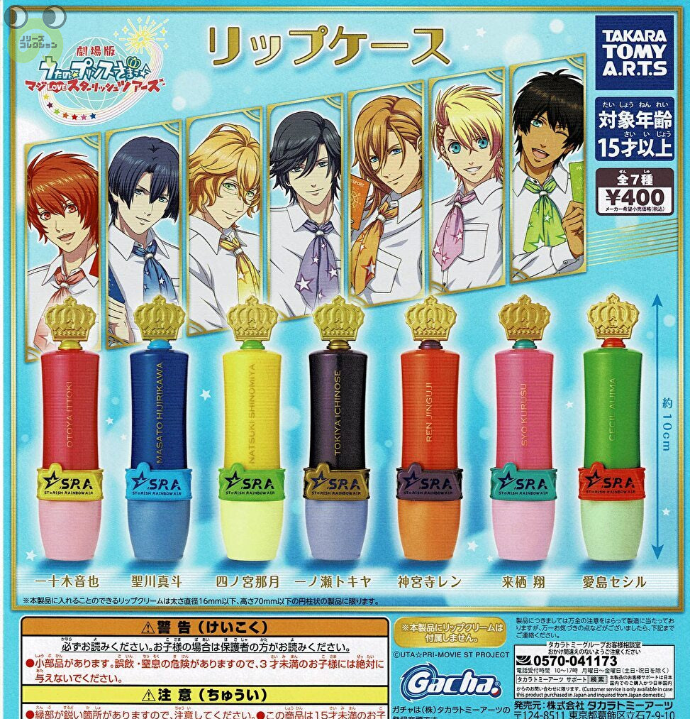 送料無料】劇場版 うたの☆プリンスさまっ マジLOVEスターリッシュ 