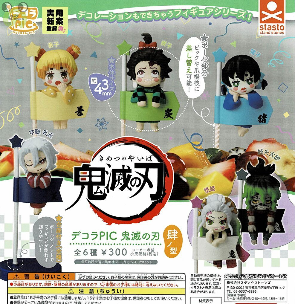 standstones （再販）デコラPIC 鬼滅の刃 壱ノ型