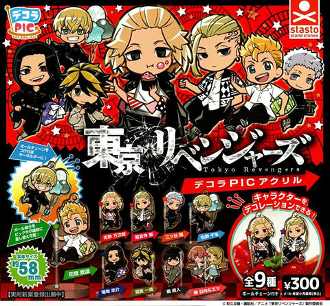 デコラPICアクリル 東京リベンジャーズ,ガチャガチャ 通販 在庫情報