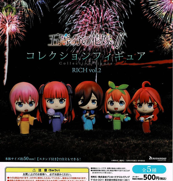 五等分の花嫁∬ コレクションフィギュア RICH vol.2