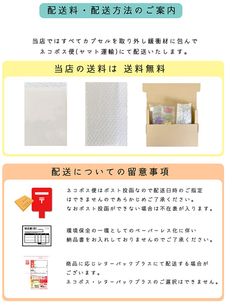 【在庫品】BLACK RABBIT ブラック ラビット 2 全6種
