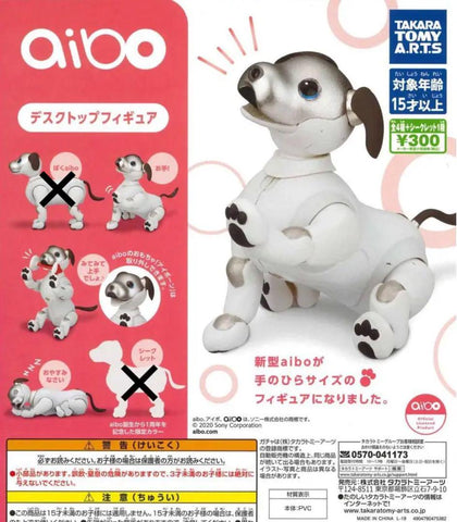【送料無料】アイボ aibo デスクトップフィギュア 3種 セット,ガチャガチャ 通販 在庫情報