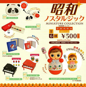 昭和ノスタルジック ミニチュアコレクション