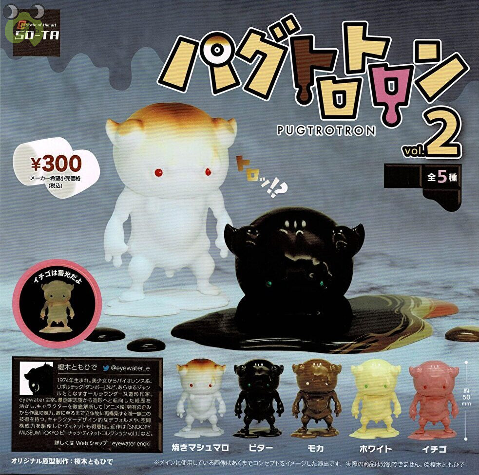 欲とロマンの濃厚ガチャ コンプリートセットCOMPLETE SET Amazon | ブルーロック コレクションフィギュア RICH Showtime